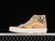 Vans Sk8-Hi Vault OG VR3