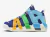 Nike Air More Uptempo GS “Deep Royal Blue”