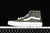Vans SK8-Hi VR3