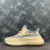 Adidas Yeezy Boost 350v2 "Linen"