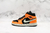 Nike Air Jordan 1 Mid Black Cone