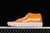 Vans Sk8 Mid
