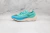 Nike ZoomX Vaporfly Next% 2 "Aurora Green"