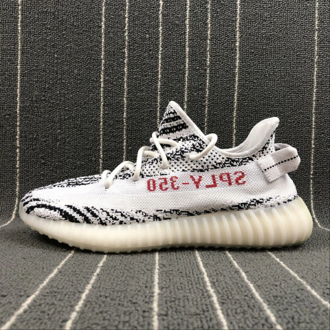 Adidas Yeezy Boost 350v2 "Zebra"