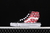Vans SK8-Hi