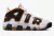 Imagen de Nike Air More Uptempo “Starfish”