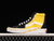 Vans Sk8-Hi Bolt