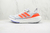 Adidas Ultraboost 23