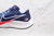 Nike Air Zoom Pegasus 38