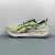 Asics Gel-Trabuco Max 4