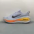 Nike Vomero Plus