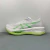 Asics SONICBLAST