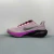 Nike Air Zoom Pegasus 41