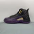 Air Jordan 12 Retro "Sumo"