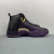 Air Jordan 12 Retro "Sumo" - comprar online