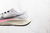 Nike Air Zoom Pegasus 38