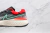 Nike ZoomX Invincible Run Flyknit Grey Infrared - comprar online