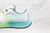 Nike Air Zoom Pegasus 37