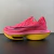 Nike Air Zoom Alphafly Next% 2