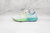 Nike Air Zoom Pegasus 37