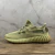 Adidas Yeezy Boost 350v2 "Sulfur"