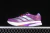 Adidas Adizero Boston 13 - comprar online