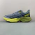 Hoka Speedgoat 5