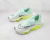 Nike Air Zoom Alphafly Next% 2 "Mint Foam" - comprar online