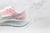 Nike Air Zoom Pegasus 38