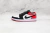 Nike Air Jordan 1 Low "Black Toe (2019)"