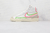Nike Blazer Mid 'Infinite Watermelon'