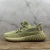 Adidas Yeezy Boost 350v2 "Sulfur"