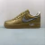 Nike Air Force Low 'Gold'