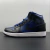 Nike Air Jordan 1 Mid Split French Blue