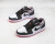Nike Air Jordan 1 Low "Quai 54 2021" - comprar online