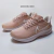 Nike Air Zoom Pegasus 39 Beige