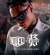 Carrusel Fuel Eyewear - Óculos tão únicos quanto você!