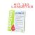 kit-medidor-glicose-diabete-g-tech-110-tiras-110-lancetas