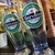 Copo Cerveja Munich Tulipa 300ml (arte 3 ou 4 cores 1 face)