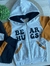 Conjunto de Bebê Blusa de Moletom e Calça 1159