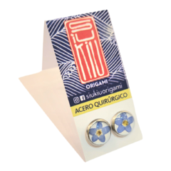 Aros Nomeolvides - comprar online