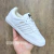 Samba Branco - comprar online