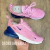 Airmax 270 Rosa/Azul