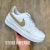 Air Force Branco/Dourado