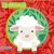 Libro Para Bebes De Tela Con Texturas - tienda online