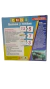 Juego De Mesa Cubi, Juego Educativo De Letras, Numeros, Cantidades, Sumas y Restas - tienda online