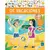 Libro Infantil, Sticker Creativos, Libro De Actividades - RAIMUNDO JUGUETES