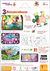 Rompecabezas Puzzle 9 12 28 Piezas Mundo De Cuentos/ Granja / El Mar / Reino Animal - comprar online