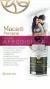 HALE MACA PERUANA - Amazon Slim