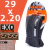 Pneu Maxxis Ikon Aro 29x2.20 EXO TR Dobrável Kevlar Tubeless
